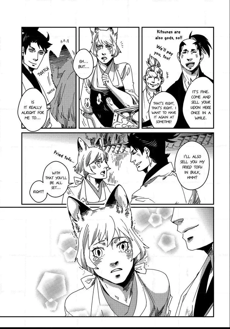 Otogi Chapter 3 page 30 - 
