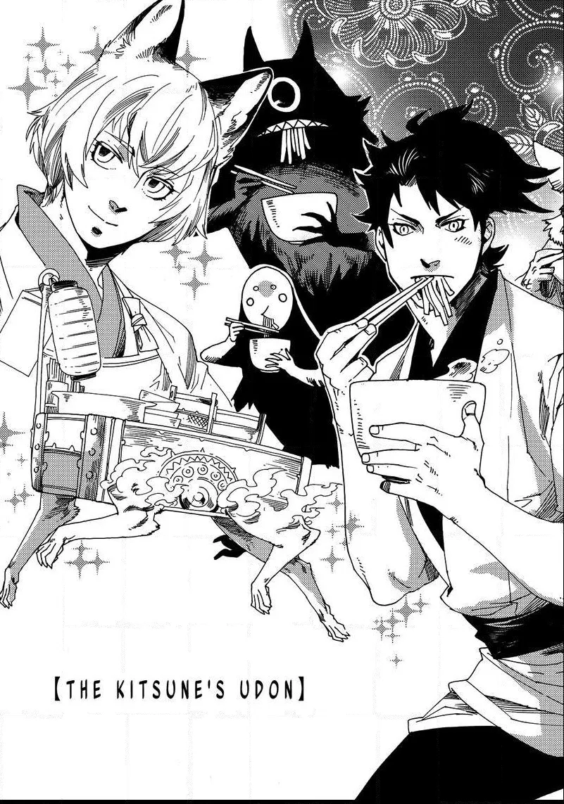 Otogi Chapter 3 page 4 - 