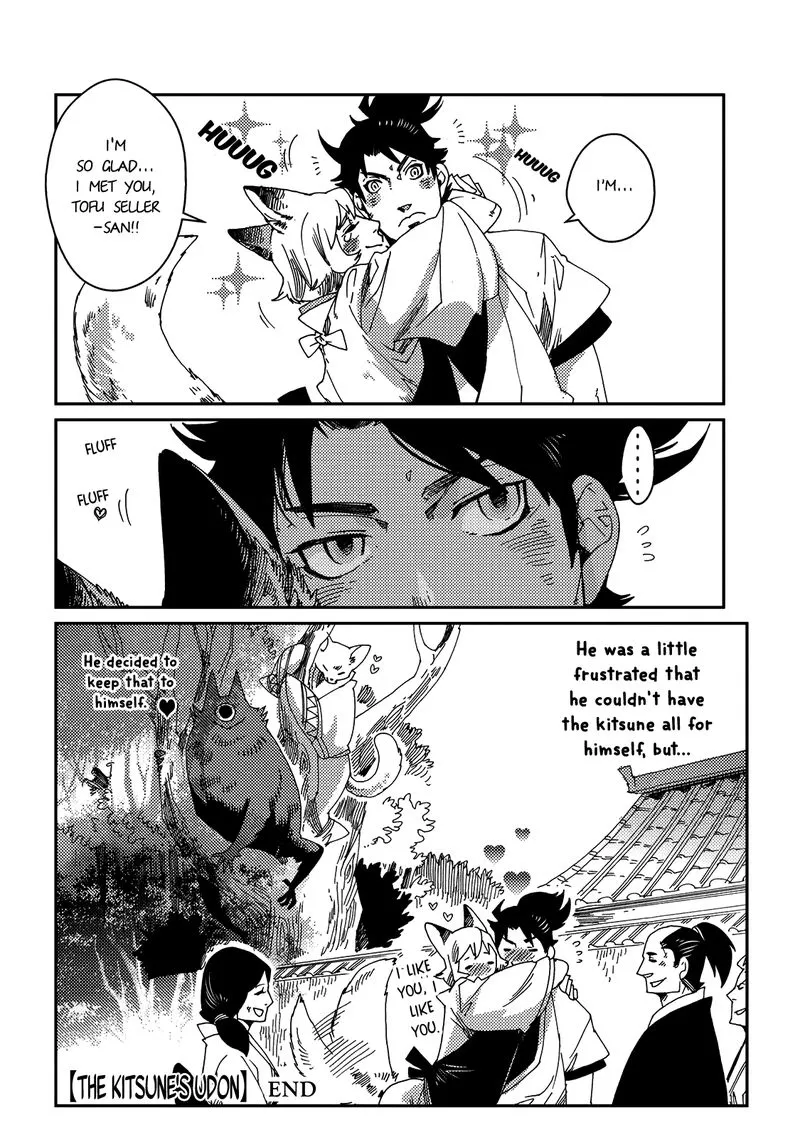 Otogi Chapter 3 page 31 - 