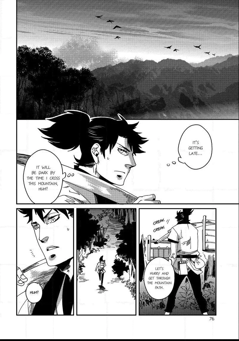 Otogi Chapter 3 page 5 - 