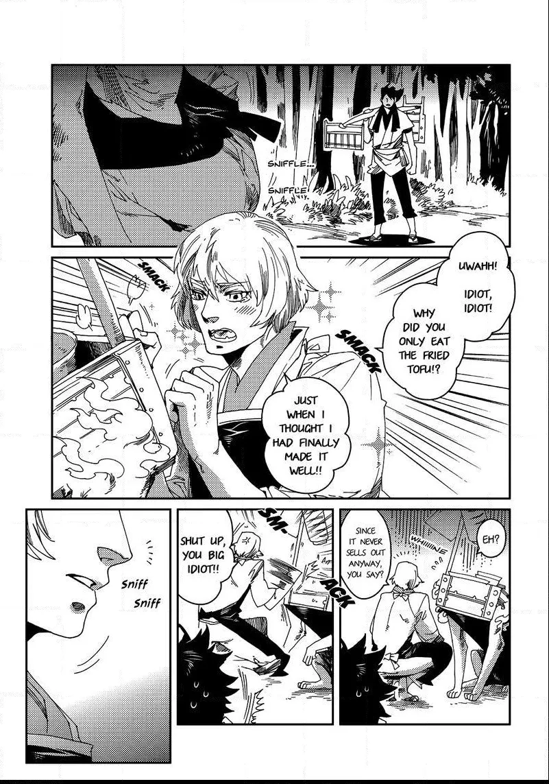 Otogi Chapter 3 page 6 - 