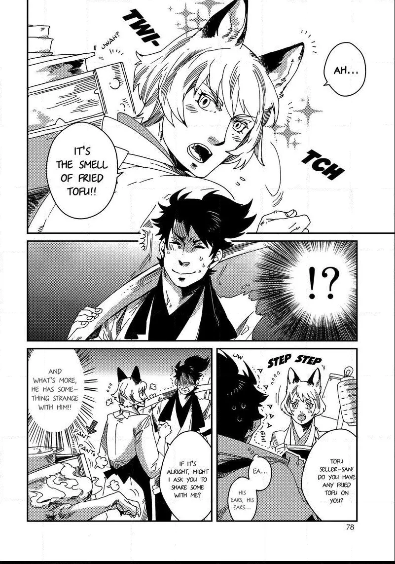 Otogi Chapter 3 page 7 - 