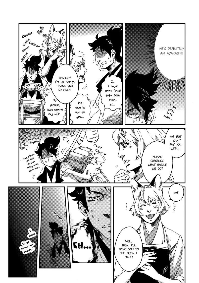 Otogi Chapter 3 page 8 - 