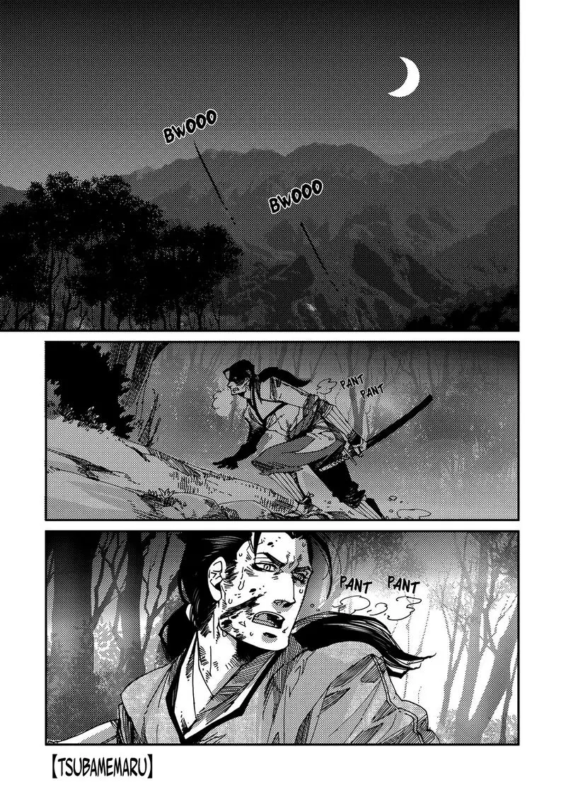 Otogi Chapter 4 page 2 - 