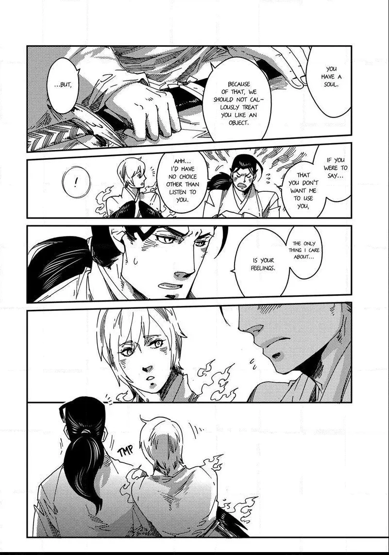 Otogi Chapter 4 page 11 - 