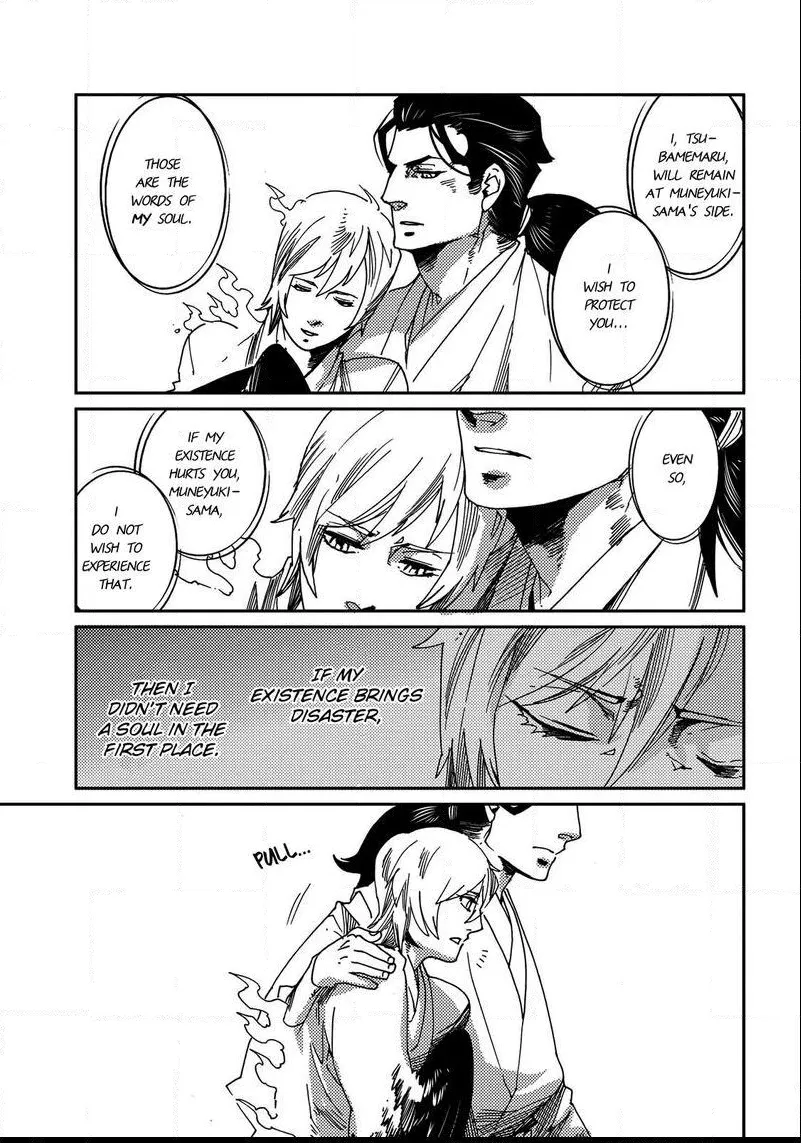Otogi Chapter 4 page 12 - 