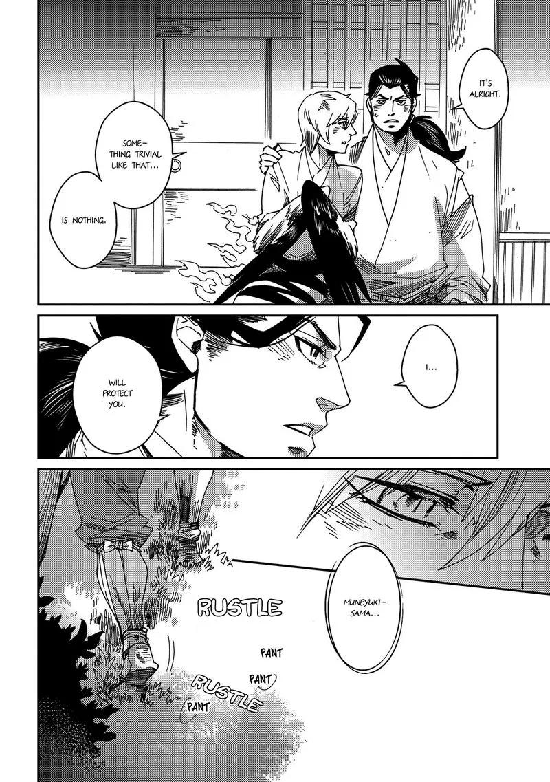 Otogi Chapter 4 page 13 - 