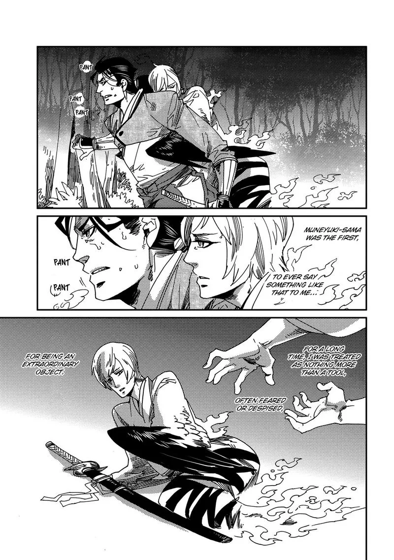 Otogi Chapter 4 page 14 - 