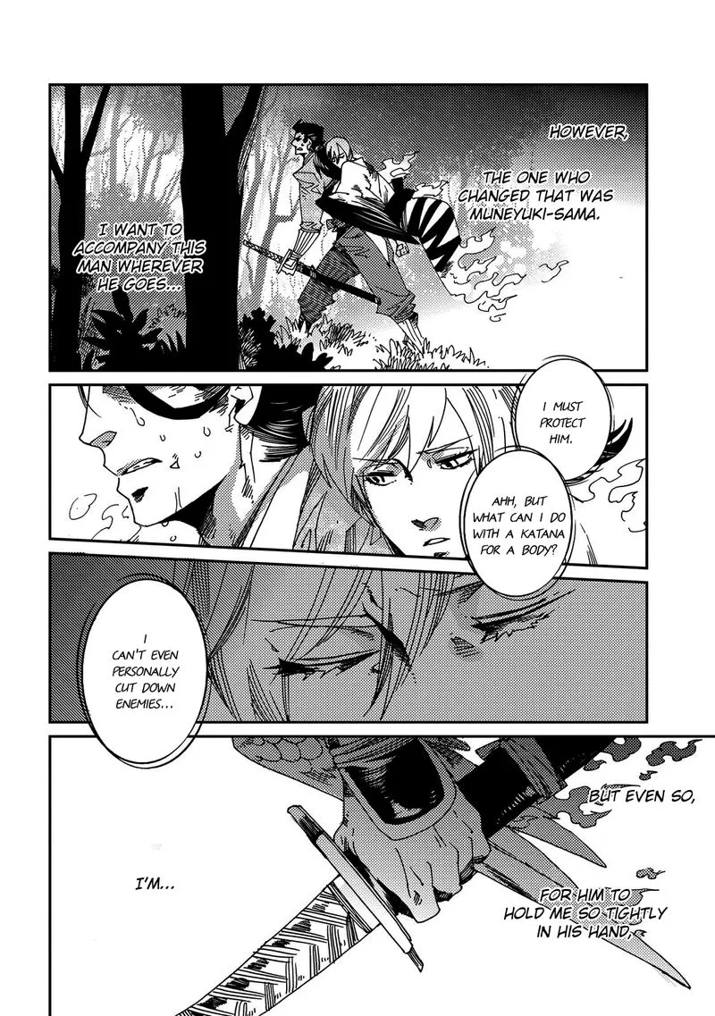 Otogi Chapter 4 page 15 - 