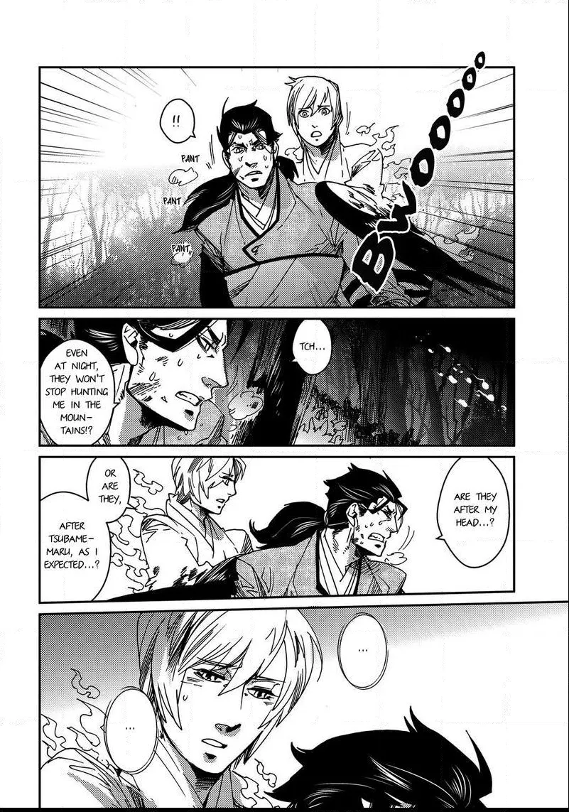 Otogi Chapter 4 page 17 - 