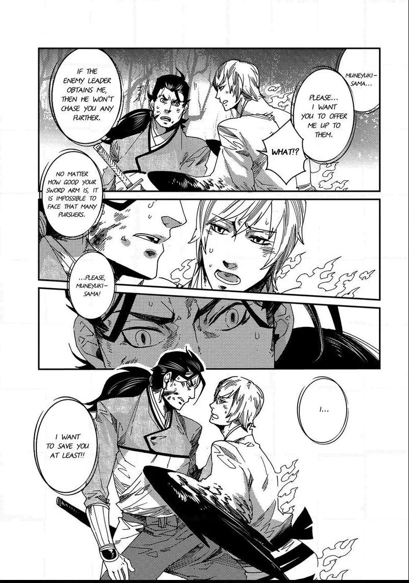 Otogi Chapter 4 page 18 - 
