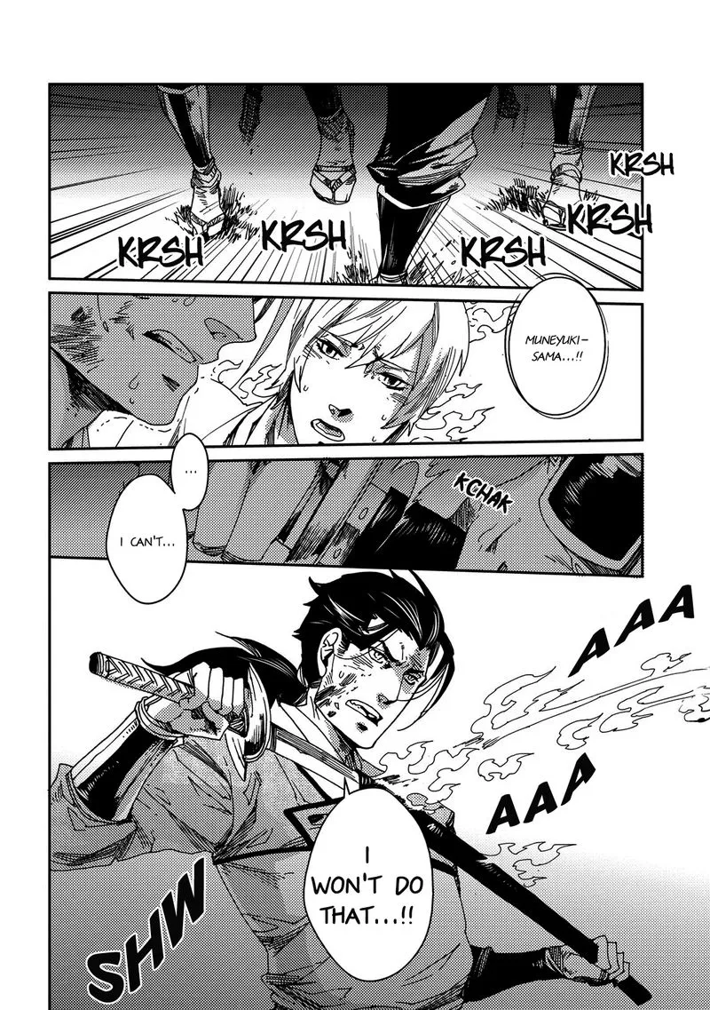 Otogi Chapter 4 page 19 - 