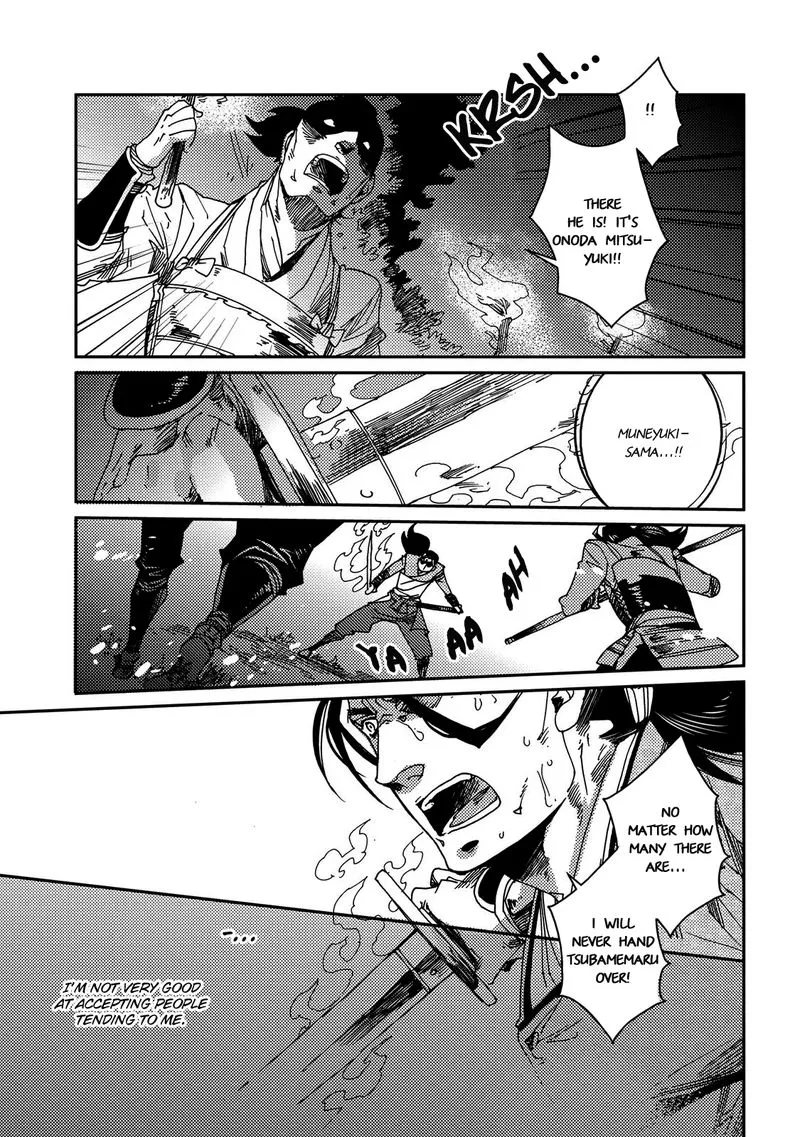 Otogi Chapter 4 page 20 - 