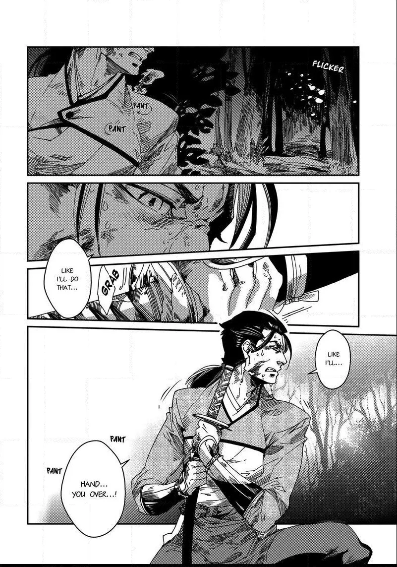 Otogi Chapter 4 page 3 - 