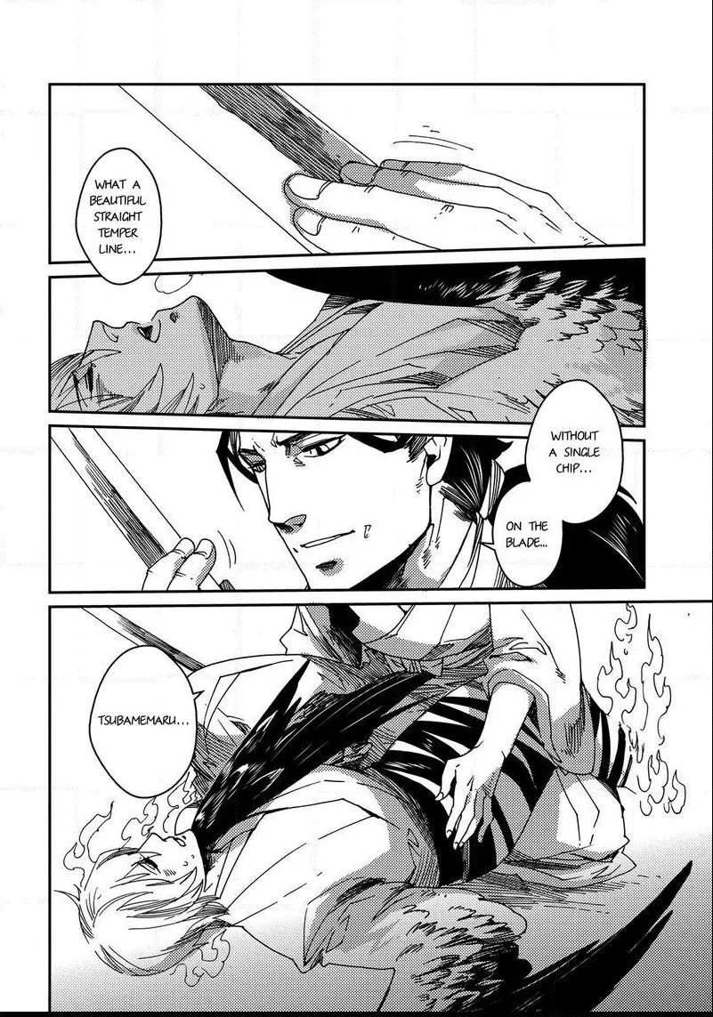 Otogi Chapter 4 page 23 - 