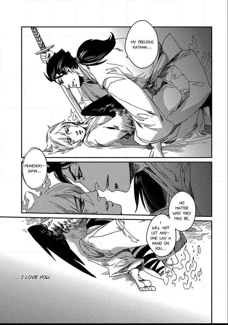 Otogi Chapter 4 page 24 - 