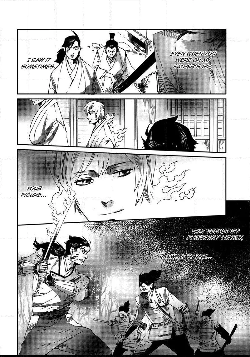 Otogi Chapter 4 page 25 - 