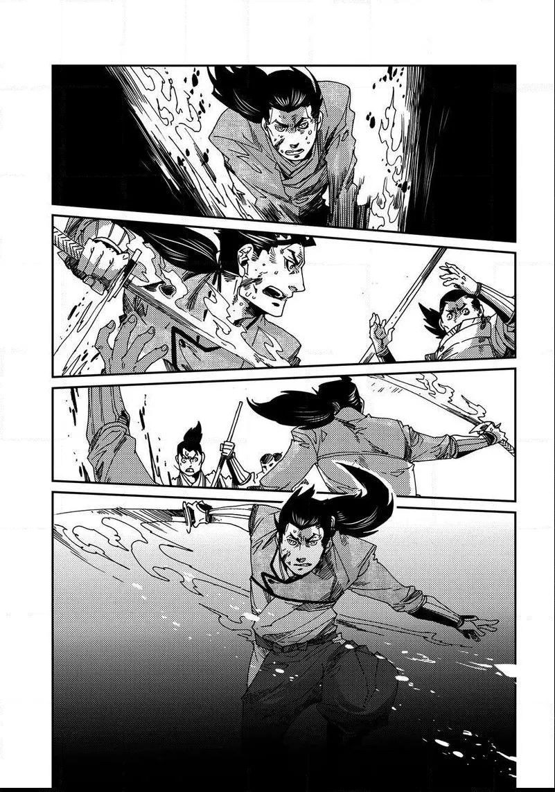 Otogi Chapter 4 page 26 - 