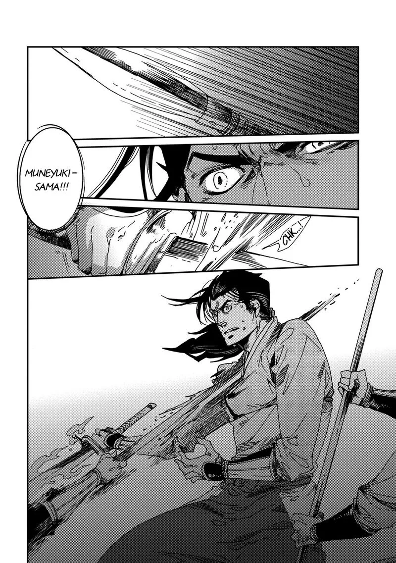 Otogi Chapter 4 page 27 - 
