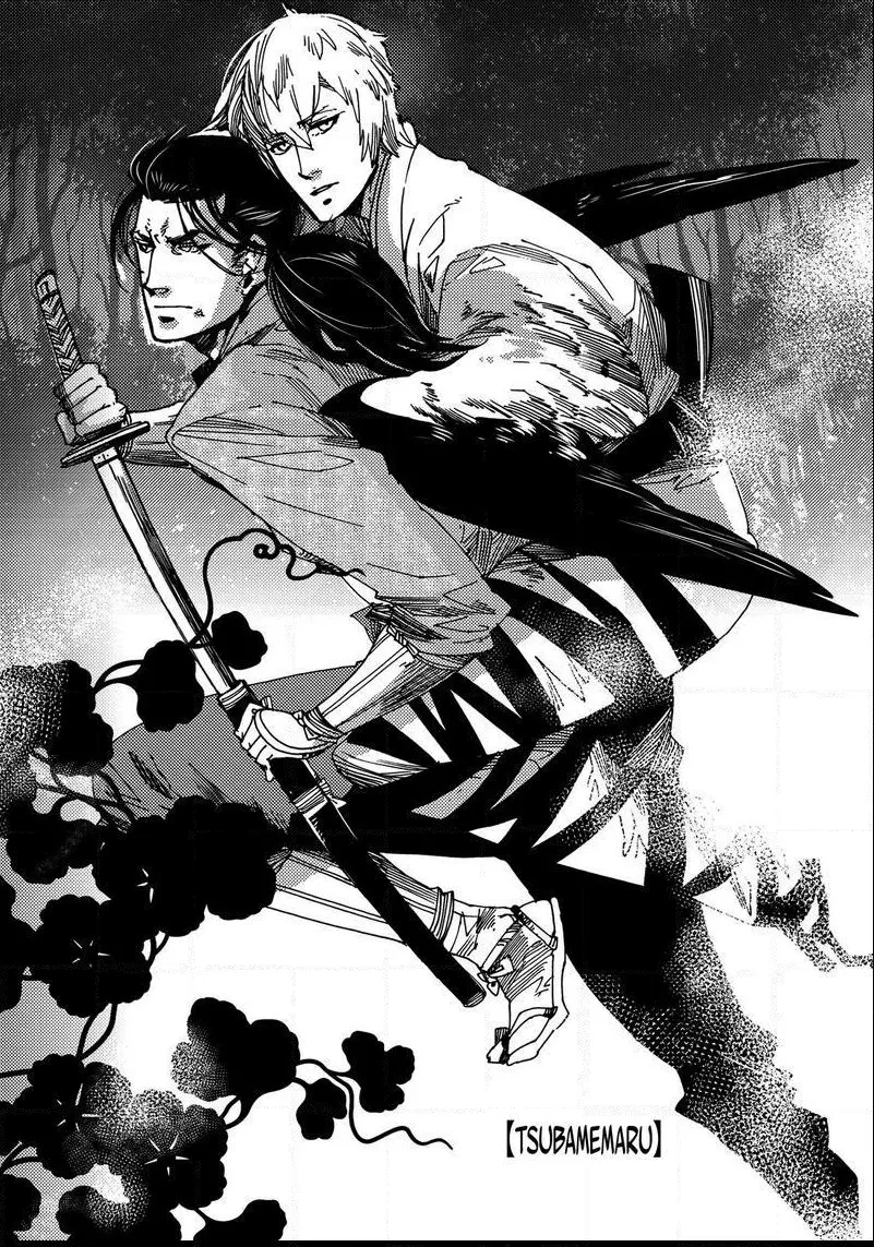 Otogi Chapter 4 page 4 - 