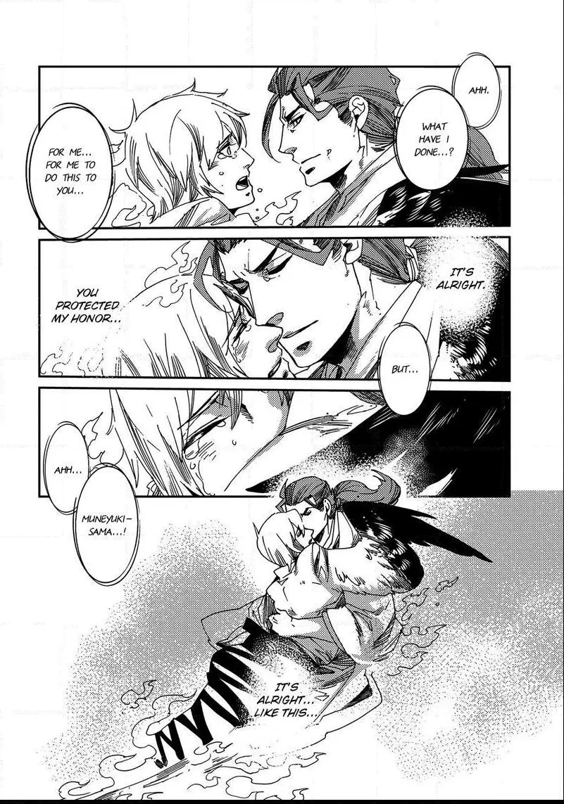 Otogi Chapter 4 page 31 - 
