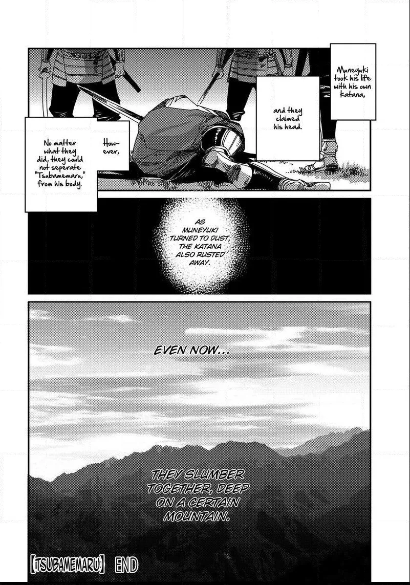 Otogi Chapter 4 page 33 - 
