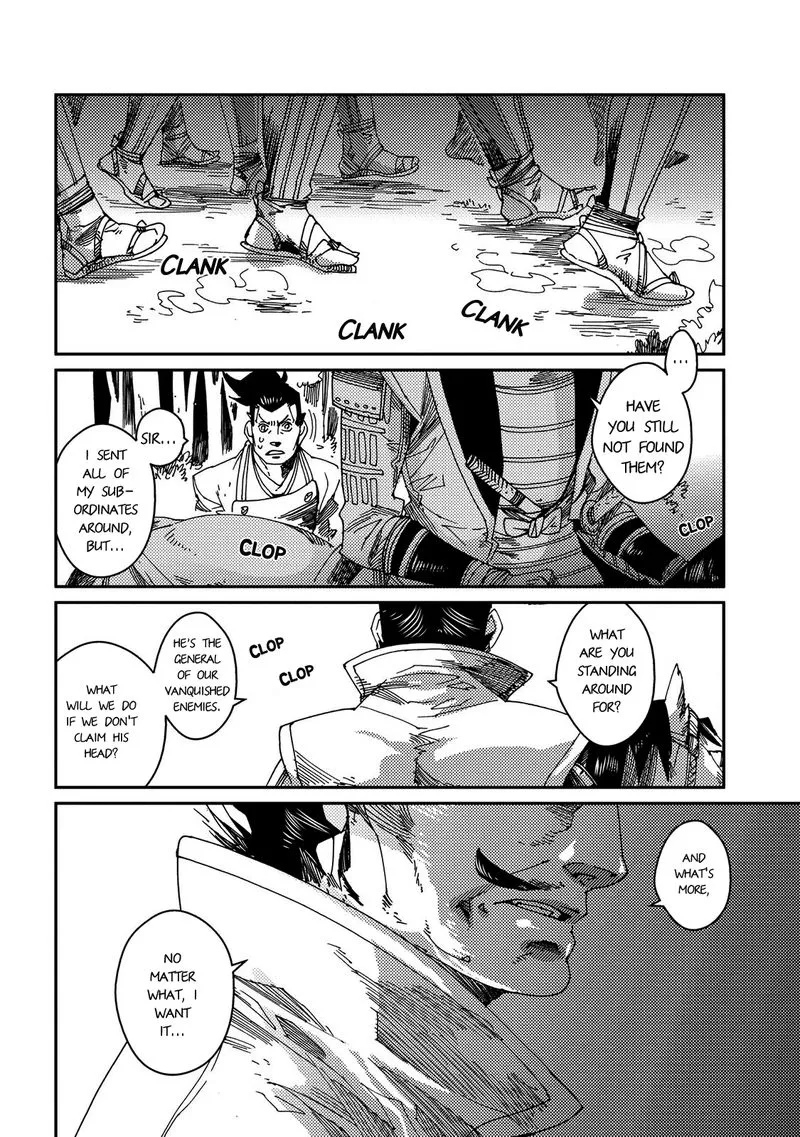 Otogi Chapter 4 page 5 - 