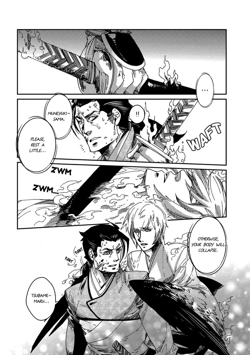 Otogi Chapter 4 page 7 - 