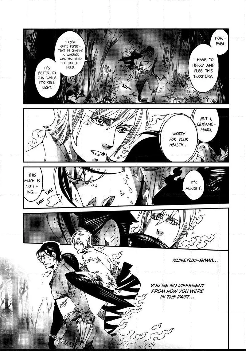 Otogi Chapter 4 page 8 - 