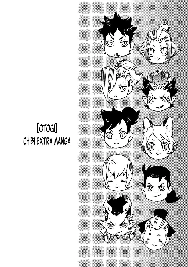Otogi Chapter 5.1 page 1 - 