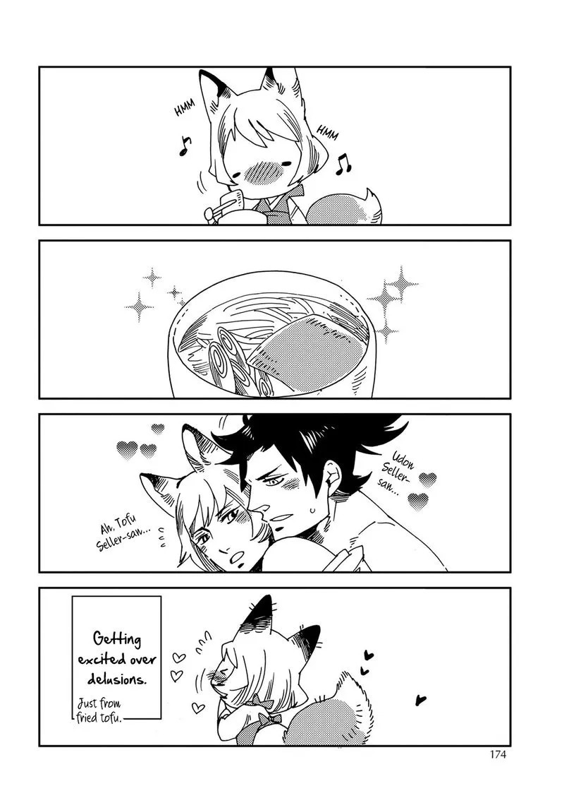 Otogi Chapter 5.1 page 4 - 