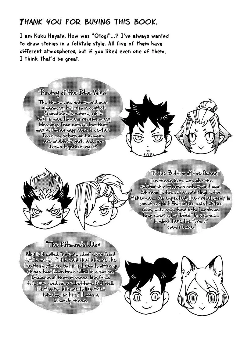 Otogi Chapter 5.2 page 1 - 