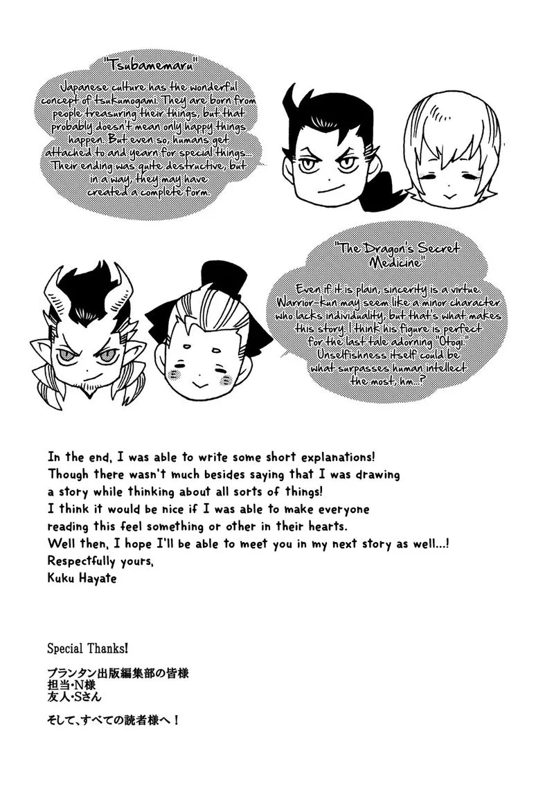Otogi Chapter 5.2 page 2 - 