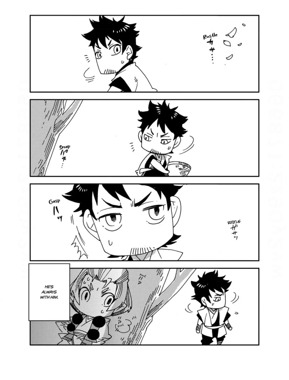 Otogi Chapter 5.5 page 4 - 