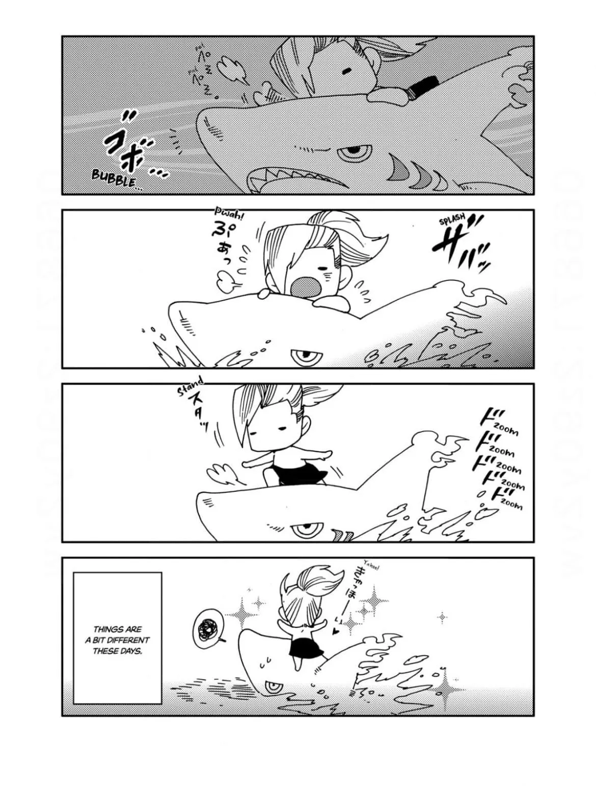 Otogi Chapter 5.5 page 5 - 