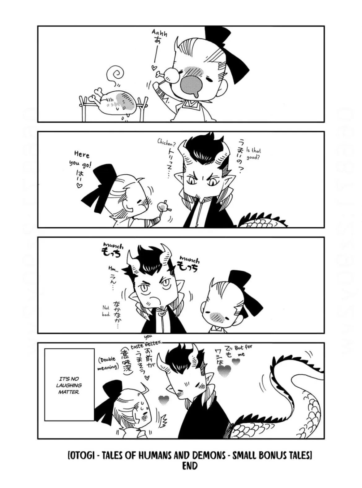 Otogi Chapter 5.5 page 8 - 
