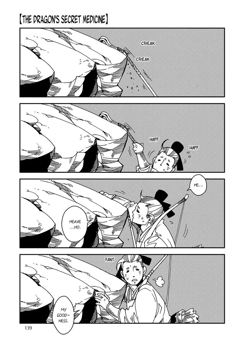 Otogi Chapter 5 page 2 - 