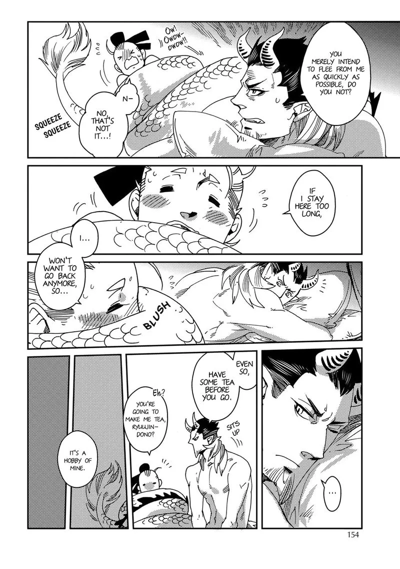 Otogi Chapter 5 page 17 - 