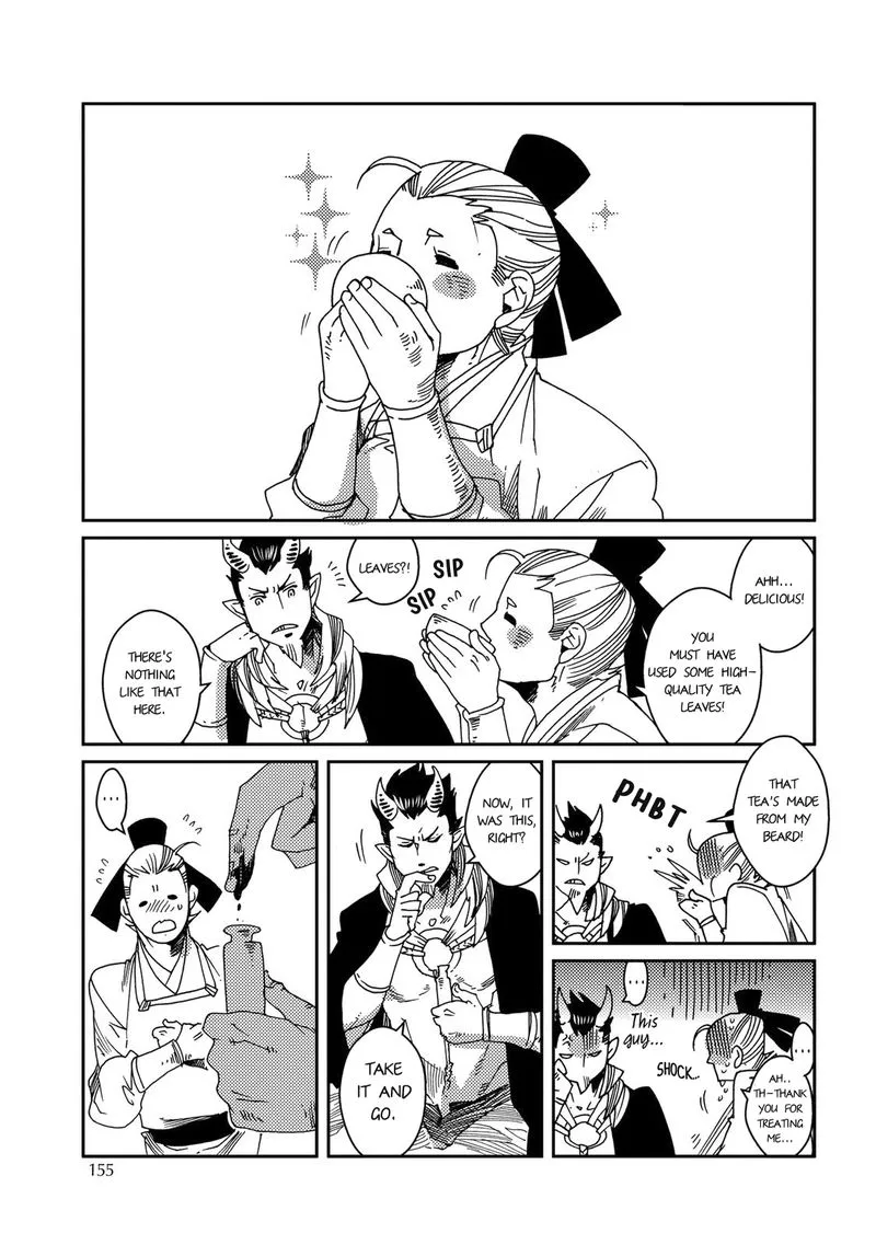 Otogi Chapter 5 page 18 - 