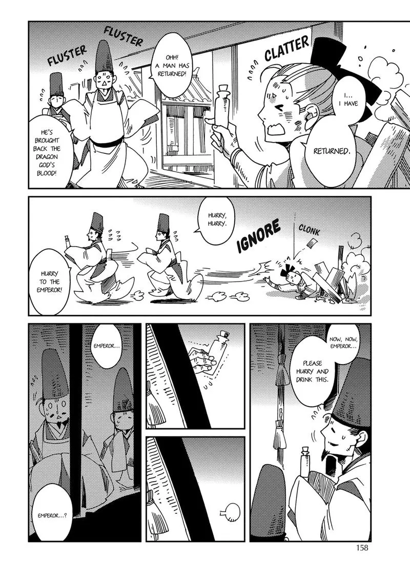 Otogi Chapter 5 page 21 - 
