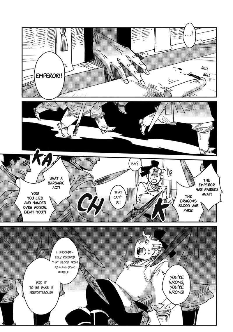 Otogi Chapter 5 page 22 - 