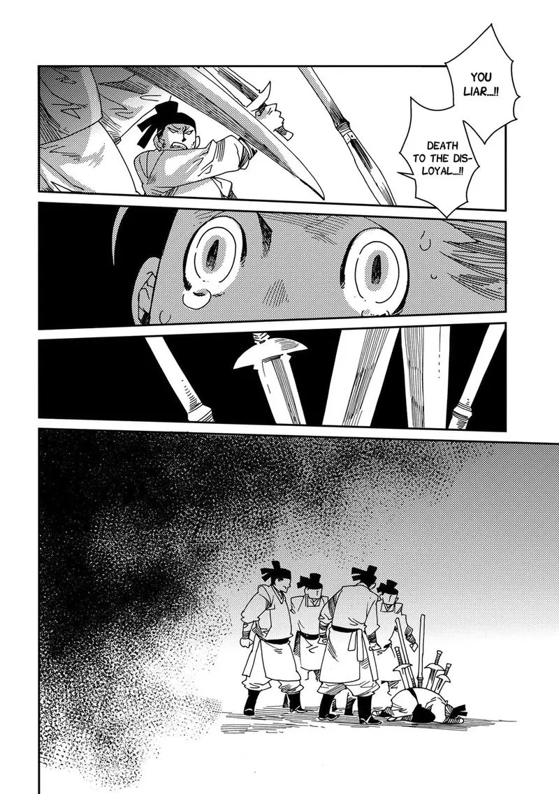 Otogi Chapter 5 page 23 - 