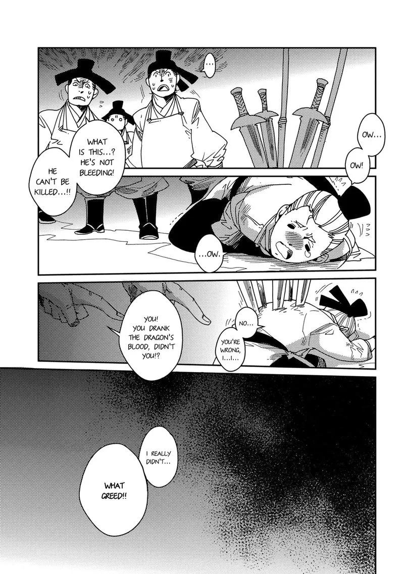 Otogi Chapter 5 page 24 - 