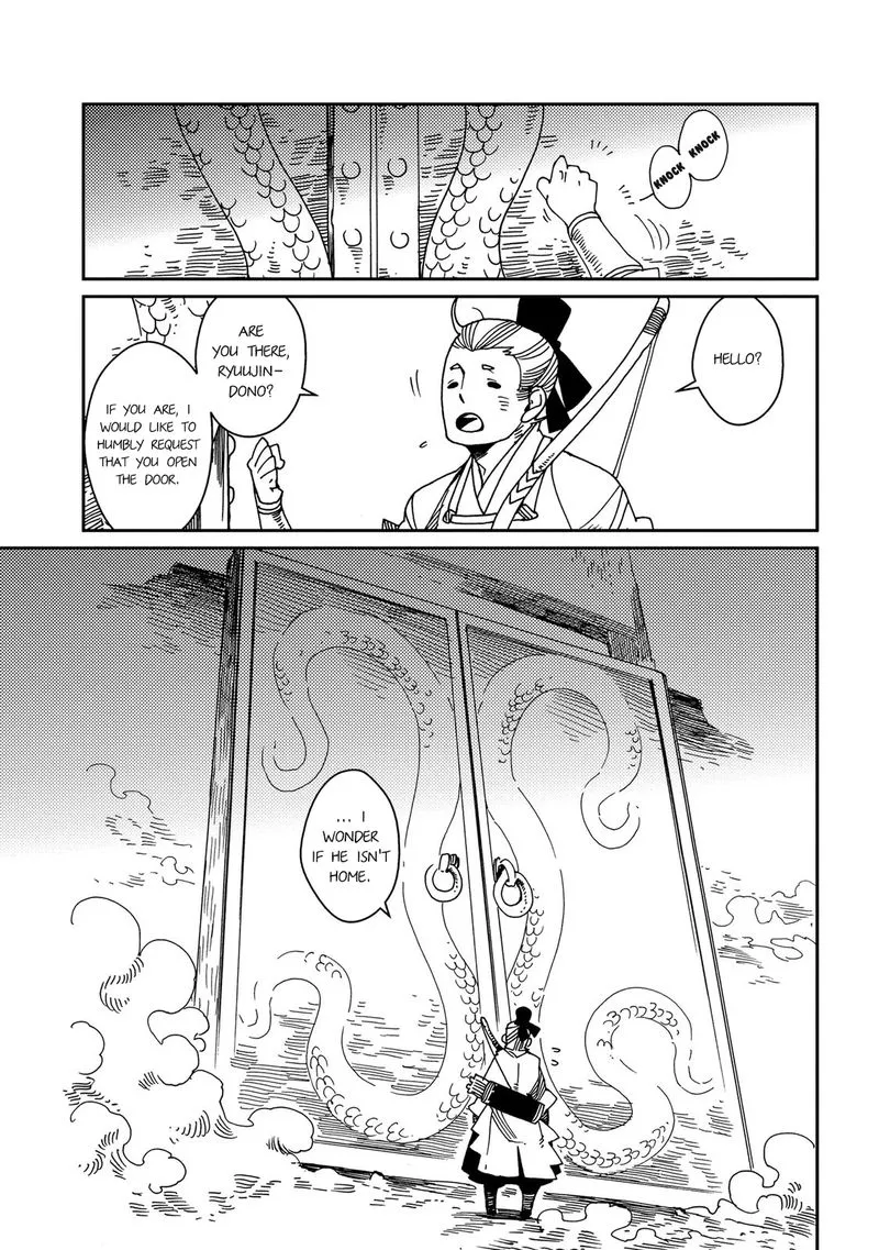 Otogi Chapter 5 page 4 - 