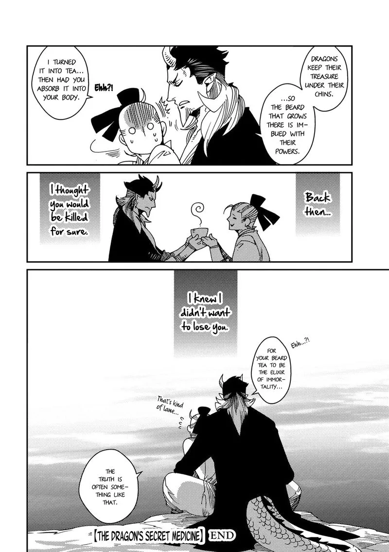 Otogi Chapter 5 page 31 - 