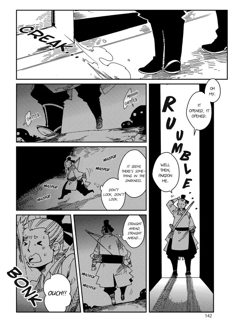 Otogi Chapter 5 page 5 - 
