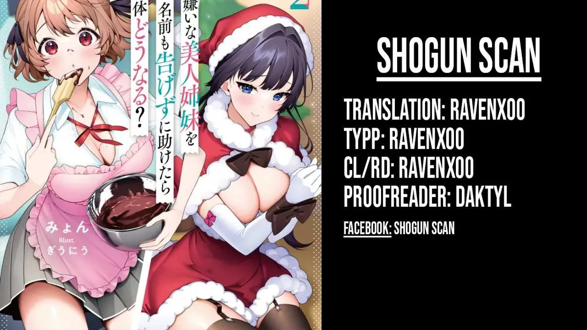 Otoko Girai na Bijin Shimai wo Namae mo Tsugezu ni Tasuketara Ittai Dounaru? Chapter 1 page 1 - 