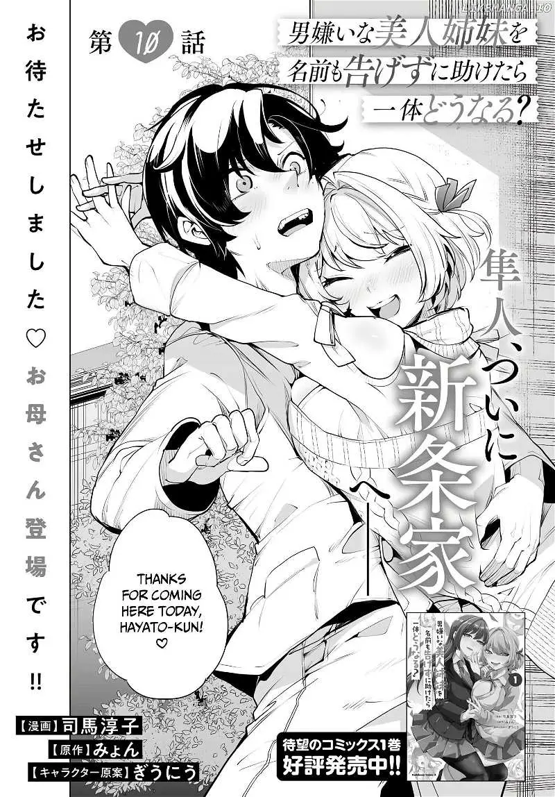 Otoko Girai na Bijin Shimai wo Namae mo Tsugezu ni Tasuketara Ittai Dounaru? Chapter 10 page 4 - 