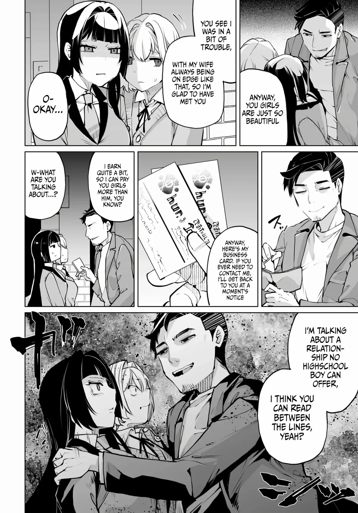 Otoko Girai na Bijin Shimai wo Namae mo Tsugezu ni Tasuketara Ittai Dounaru? Chapter 14 page 14 - 