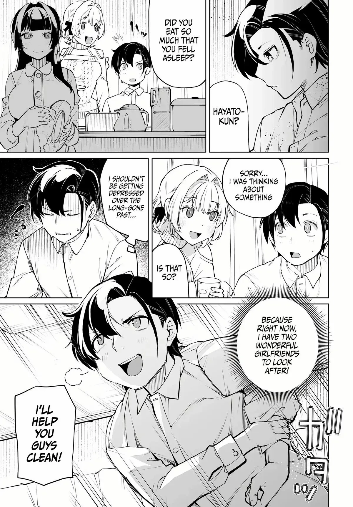 Otoko Girai na Bijin Shimai wo Namae mo Tsugezu ni Tasuketara Ittai Dounaru? Chapter 17 page 6 - 